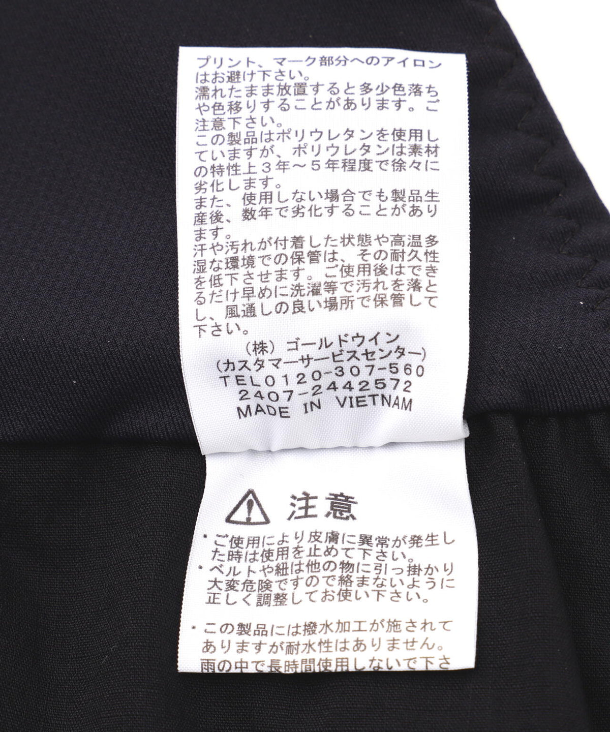 THE NORTH FACE/ザ・ノース・フェイス ENRIDE SHORT エンライドショーツ