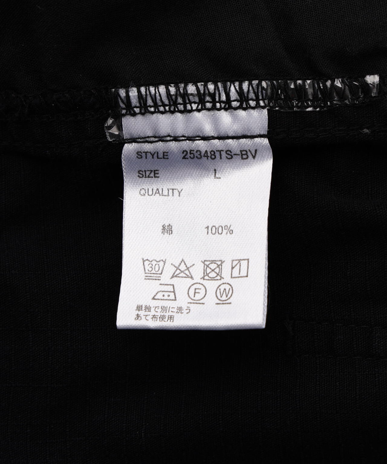 B omnivore/ビーオムニボー RIPSTOP BELT SHPORTS リップストップベルトショーツ