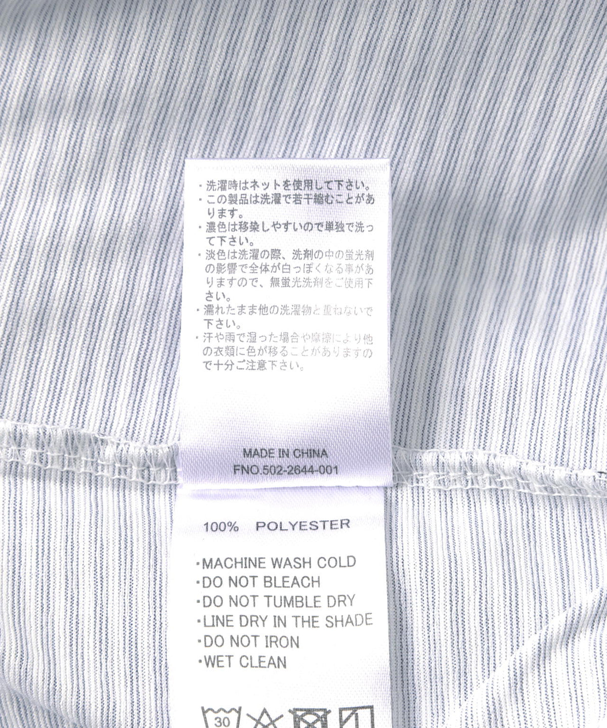 PENDLETON/ペンドルトン CALCULO×SOLOTEX JERSEY N/S DRESS