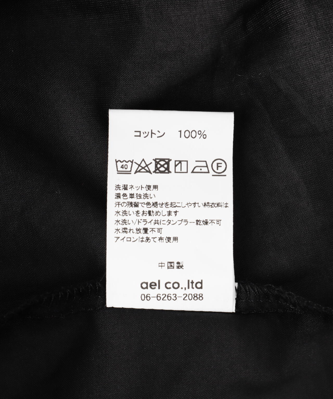 B omnivore/ビーオムニボー ローンカシュクールオーバーブラウス