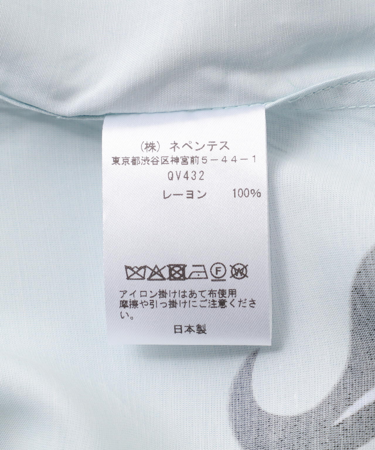 Needles x Kae Tanaka/ニードルズ×カエ タナカ S/S One-Up Shirt - KT Papillon