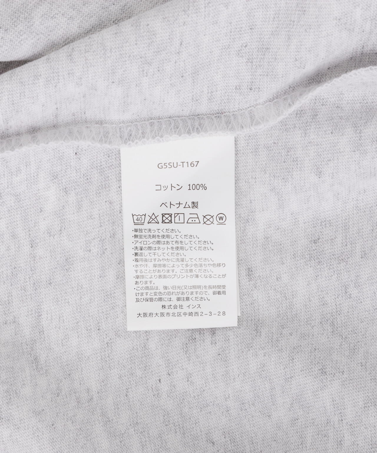 GRAMICCI/グラミチ GEARED UP TEE ギアアップTシャツ