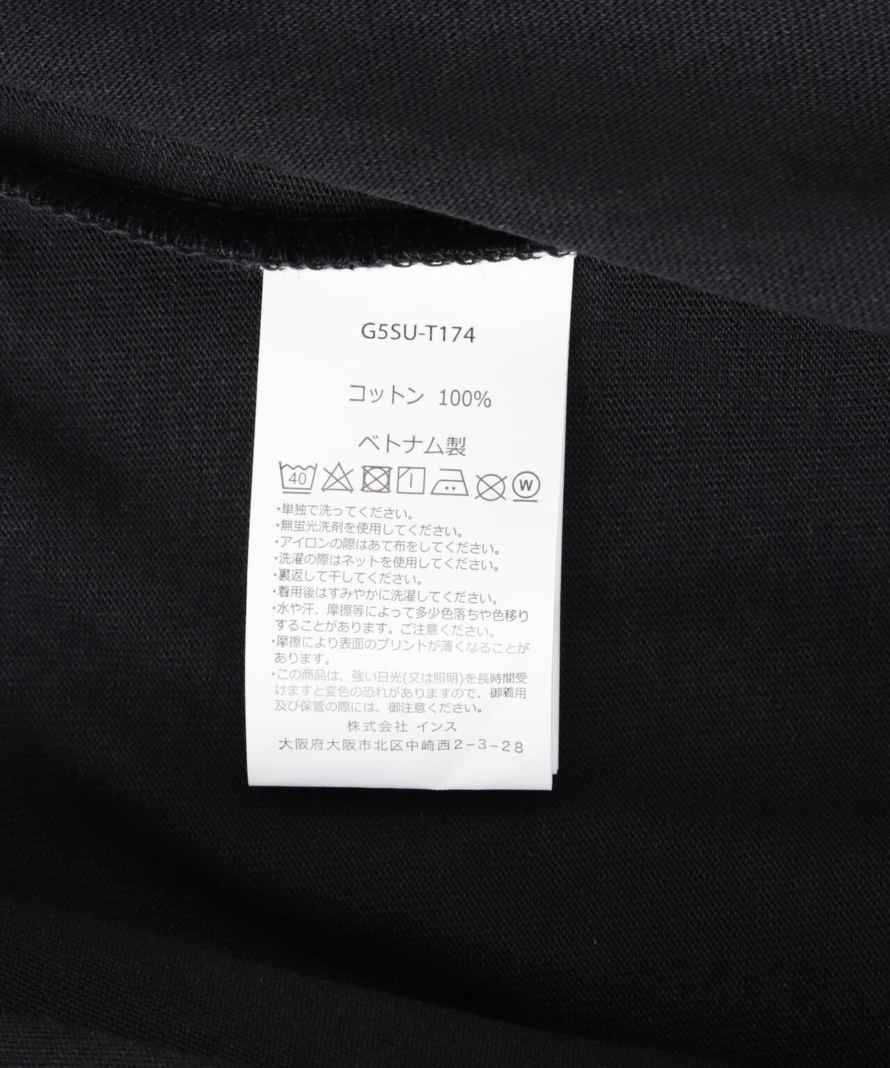 GRAMICCI/グラミチ THUMBPRINT TEE サムプリントTシャツ