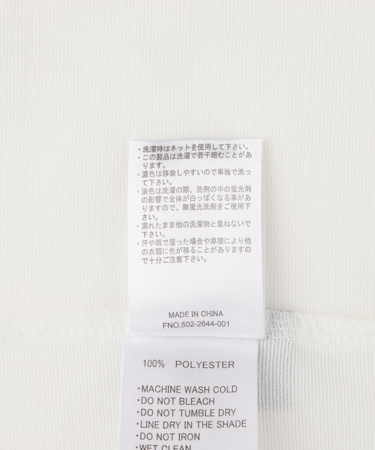 PENDLETON/ペンドルトン CALCULO×SOLOTEX JERSEY TEE