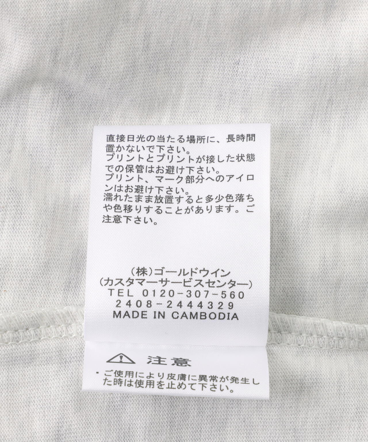 THE NORTH FACE/ザ・ノース・フェイス S/S FD Globe Grid Cotton Tee