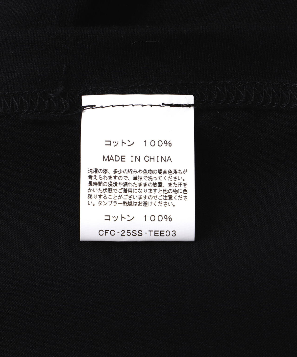 Chaos Fishing Club/カオスフィッシングクラブ The Original Fishing Girl T-Shirt