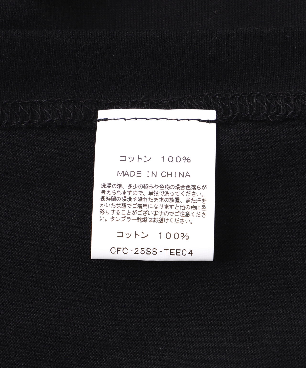 Chaos Fishing Club/カオスフィッシングクラブ Doraneko T-shirt