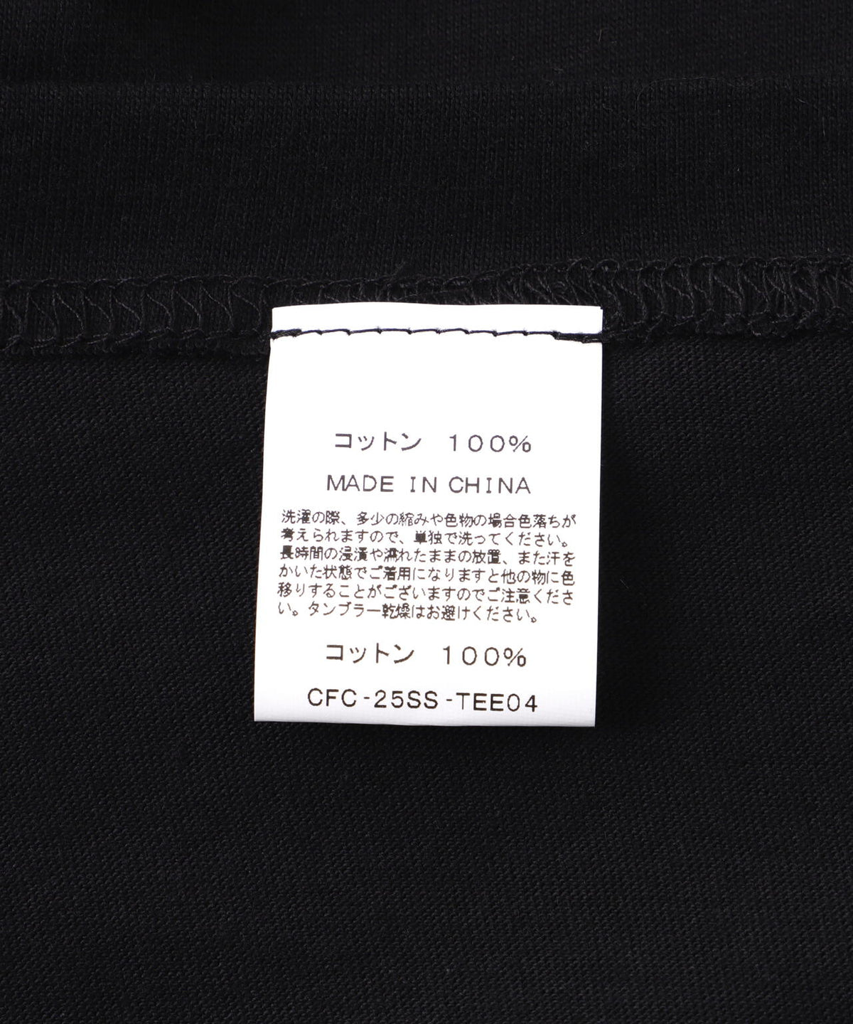 Chaos Fishing Club/カオスフィッシングクラブ Doraneko T-shirt