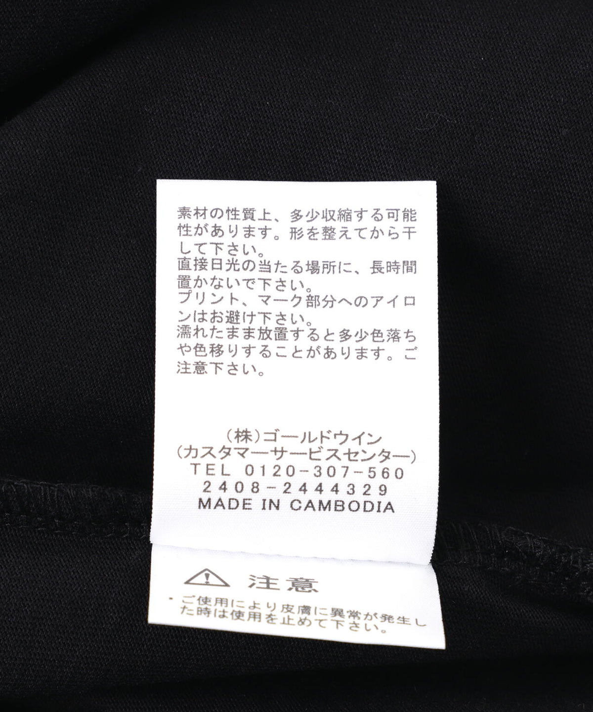 THE NORTH FACE/ザ・ノース・フェイス S/S FD Cotton Polo