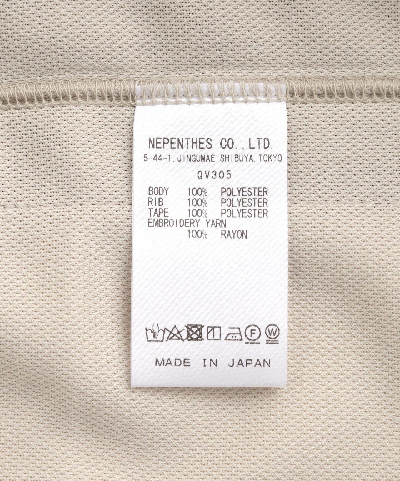 Needles/ニードルズ Track Jacket - Poly Smooth