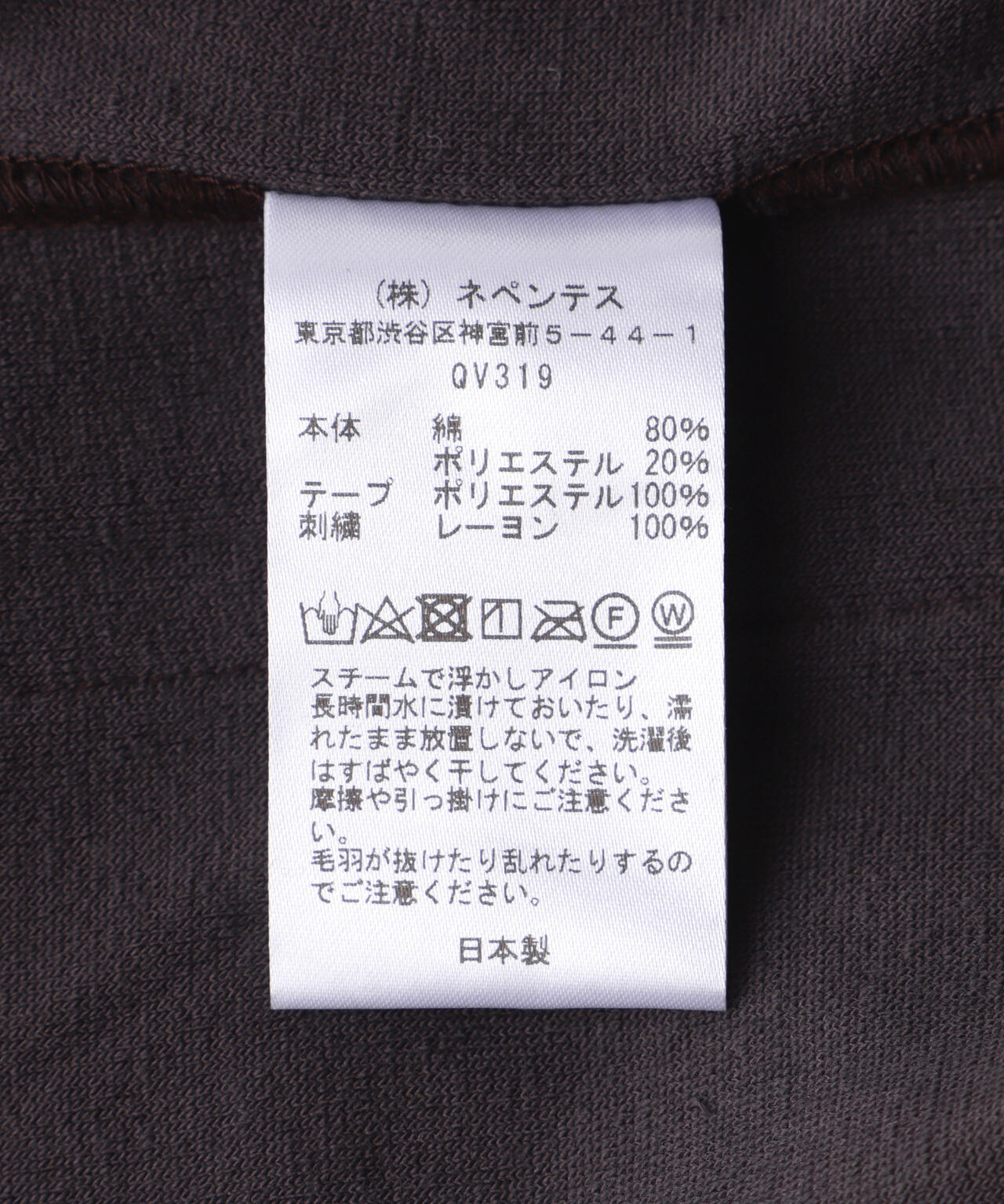 Needles/ニードルズ Rib Collar Track Jacket - C/PE Velour