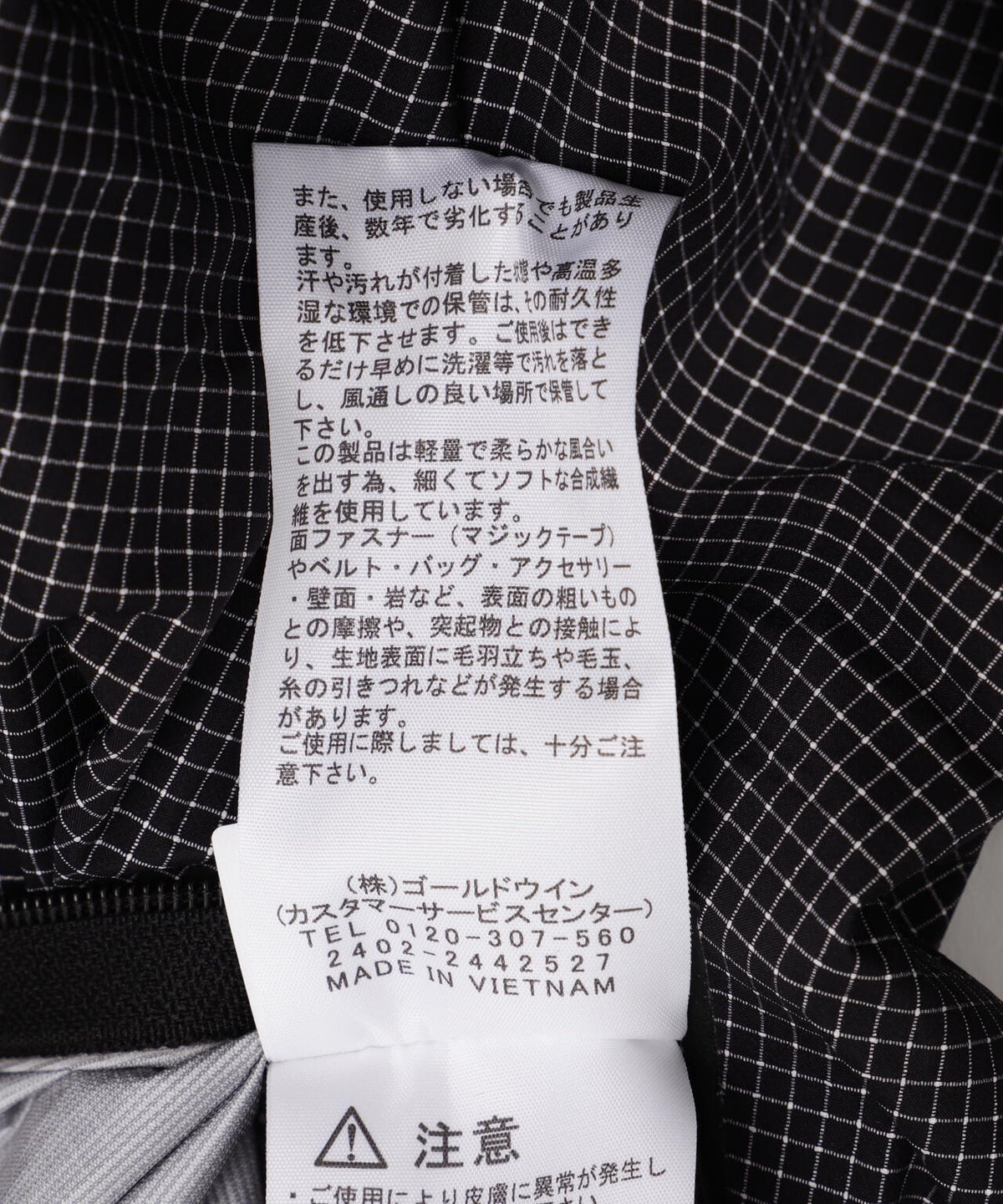 THE NORTH FACE/ザ・ノース・フェイス Enride Rain Jacket
