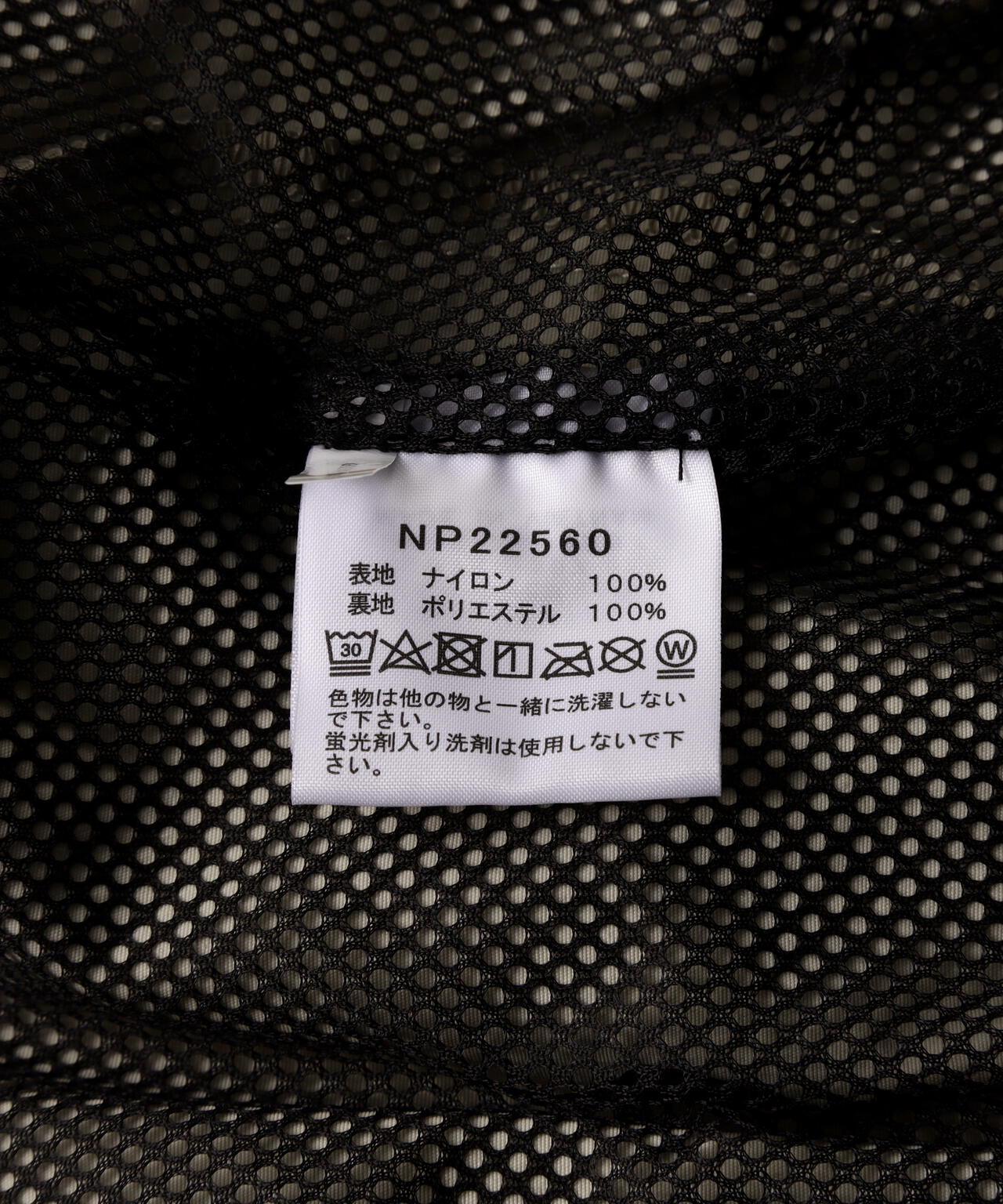 THE NORTH FACE/ザ・ノース・フェイス Enride Track Jacket
