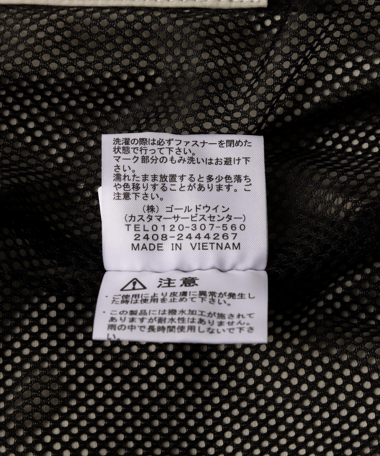 THE NORTH FACE/ザ・ノース・フェイス Enride Track Jacket