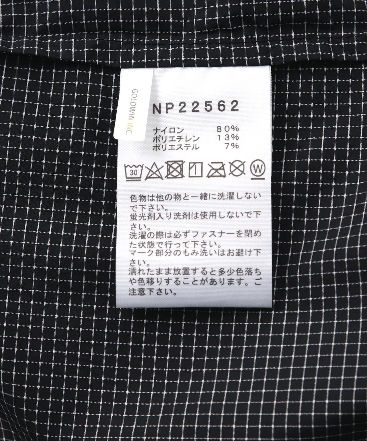 THE NORTH FACE/ザ・ノース・フェイス Enride Wind Vest