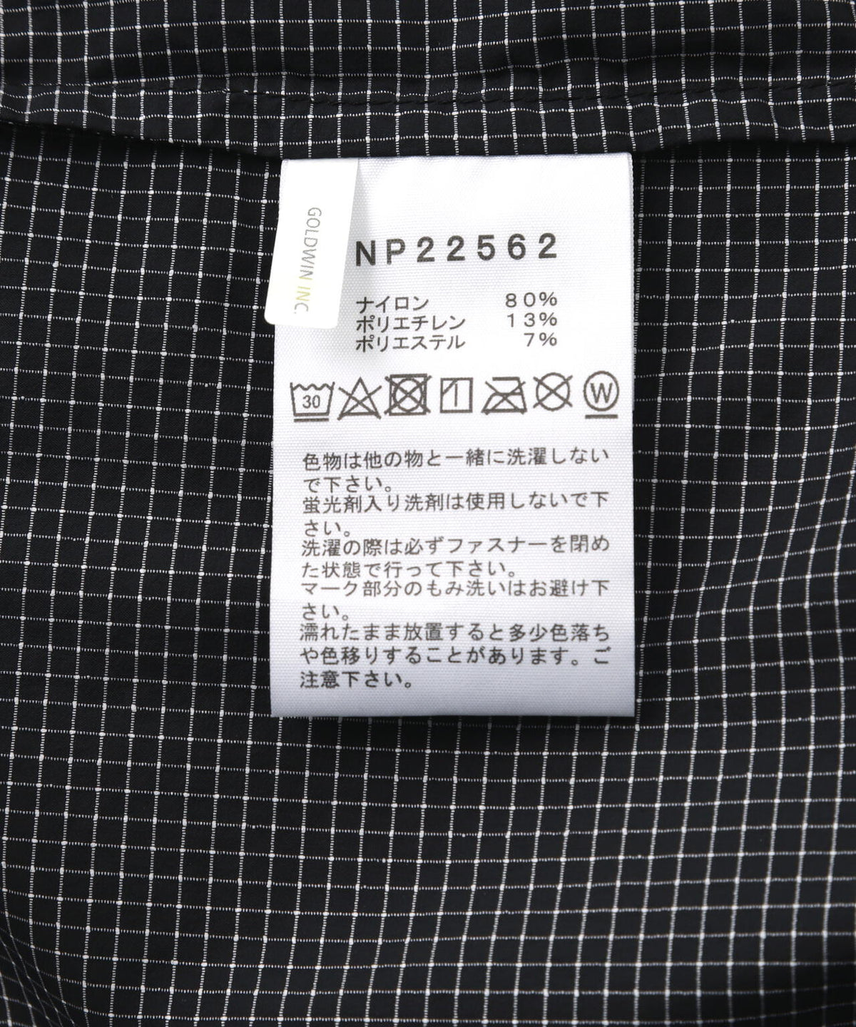 THE NORTH FACE/ザ・ノース・フェイス Enride Wind Vest