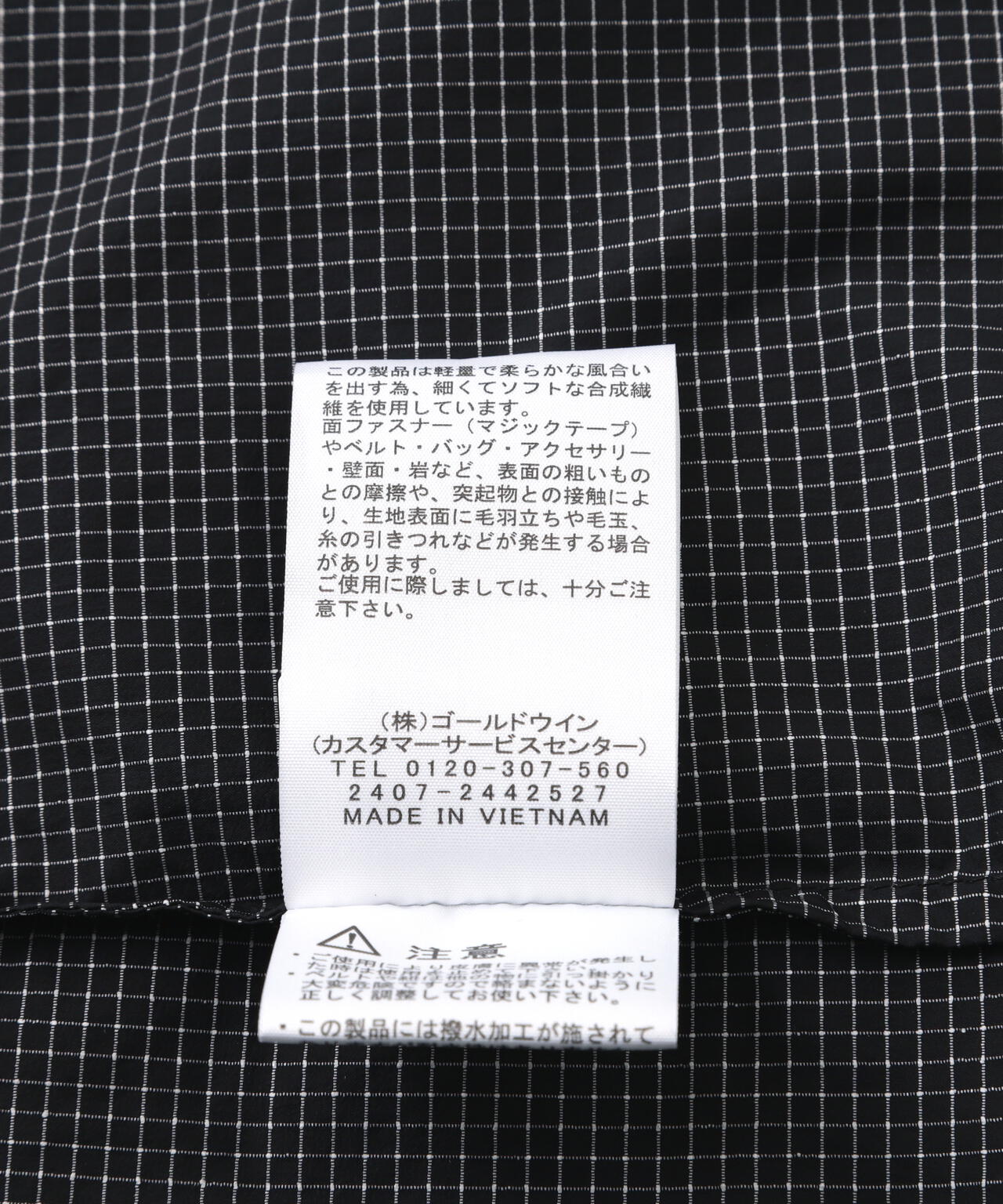 THE NORTH FACE/ザ・ノース・フェイス Enride Wind Vest
