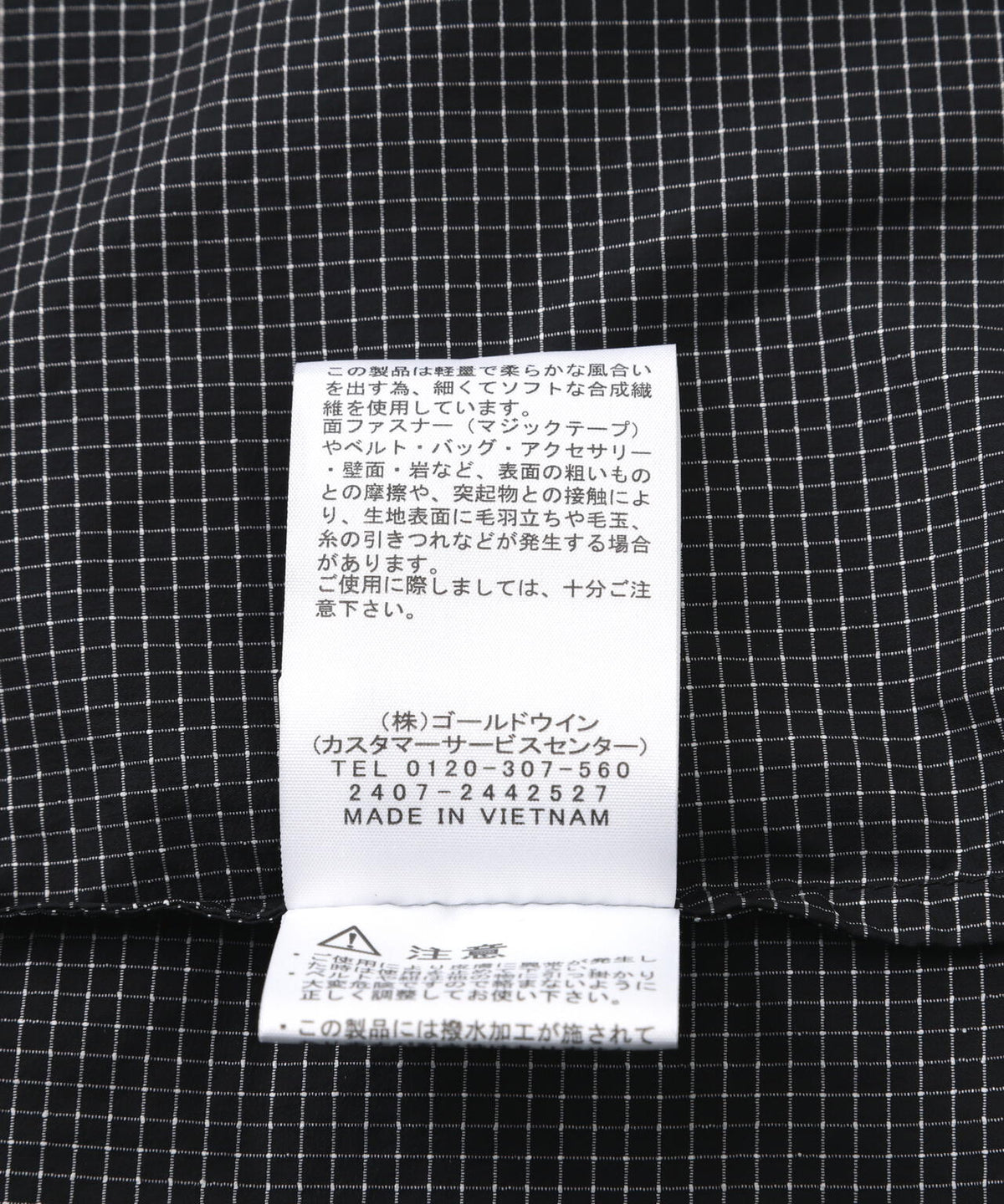 THE NORTH FACE/ザ・ノース・フェイス Enride Wind Vest