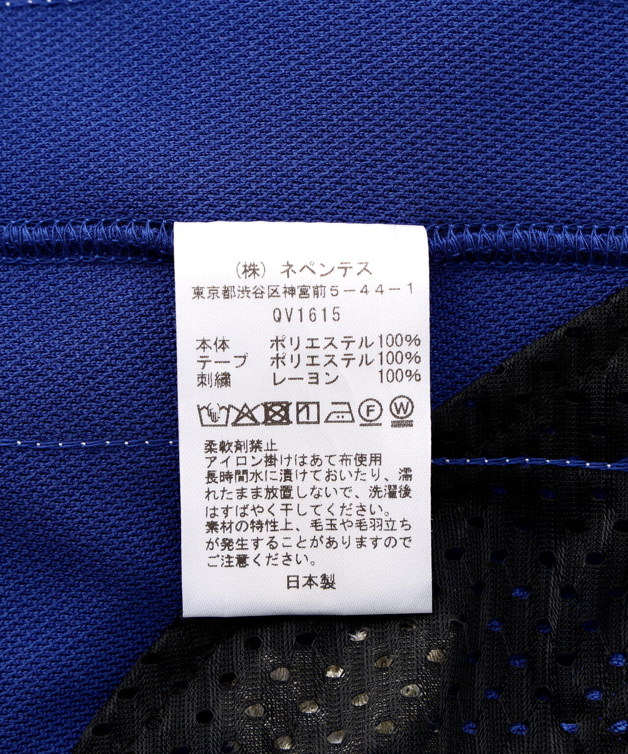 Needles/ニードルズ 別注H.D. Track Pant - Poly Smooth