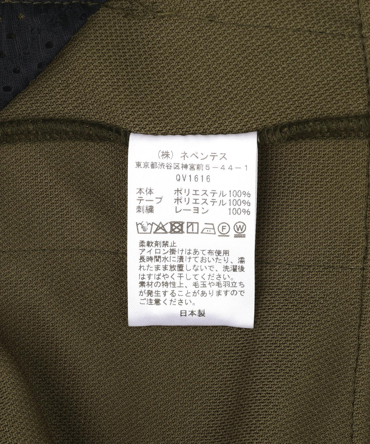 Needles/ニードルズ 別注H.D. Track Pant - BDU