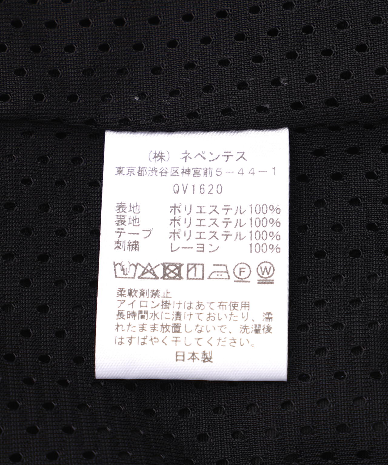 Needles/ニードルズ 別注H.D. Track Pant - NYLON