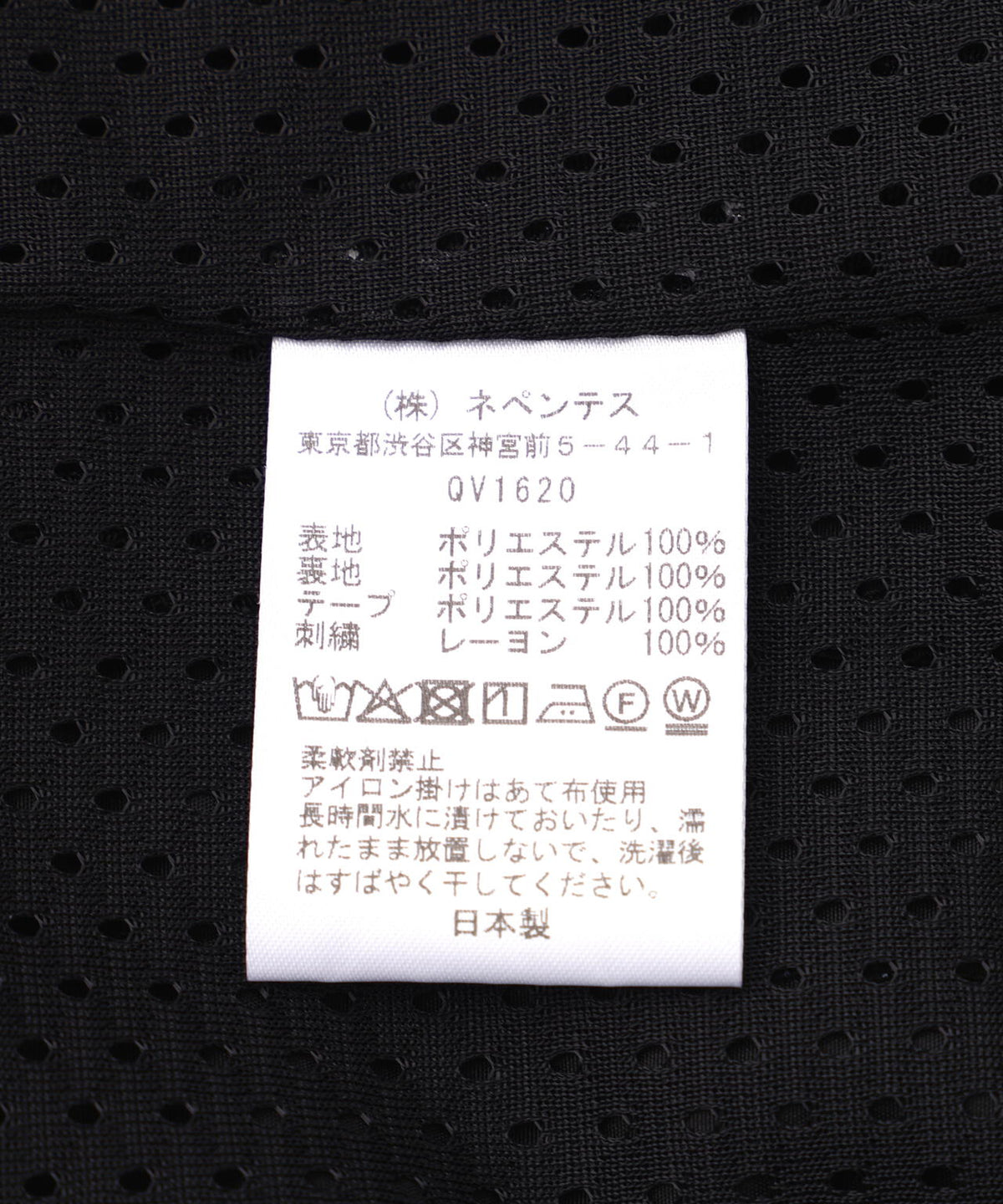 Needles/ニードルズ 別注H.D. Track Pant - NYLON