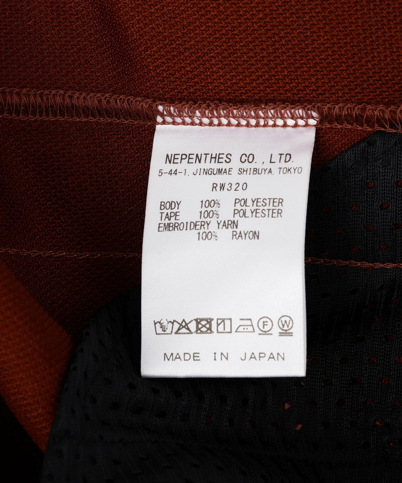 Needles/ニードルズ H.D. Track Pant - Poly Smooth