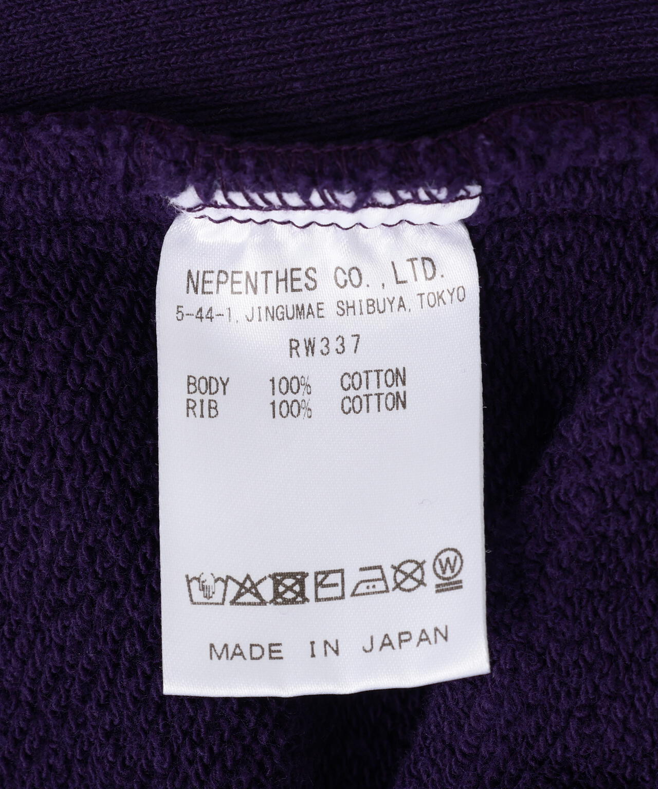 Needles/ニードルズ Deconstructed H.D. Sweat Pant - Cotton French Terry