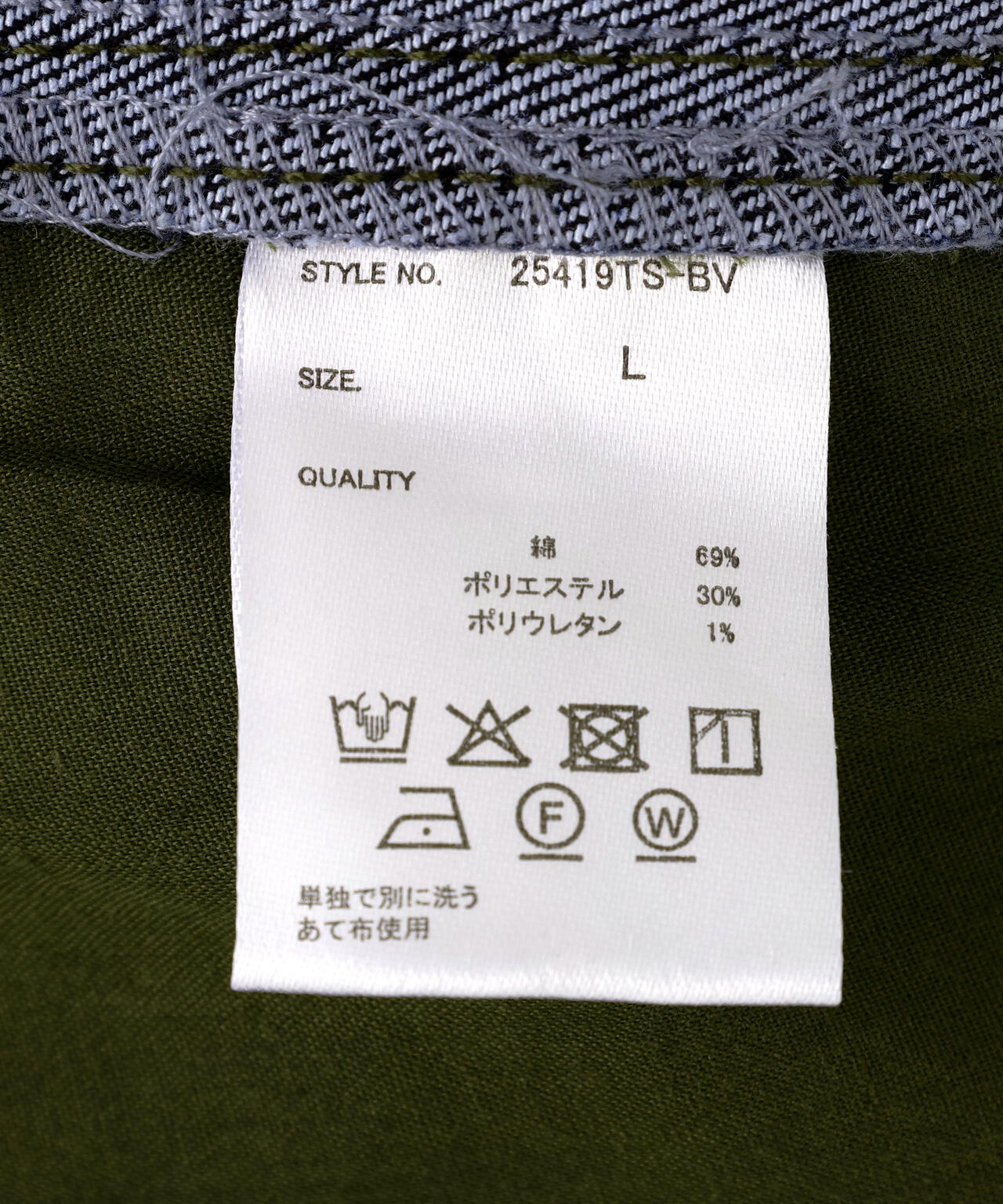 B omnivore/ビーオムニボー FLOCKY DENIM PANT フロッキーデニムパンツ