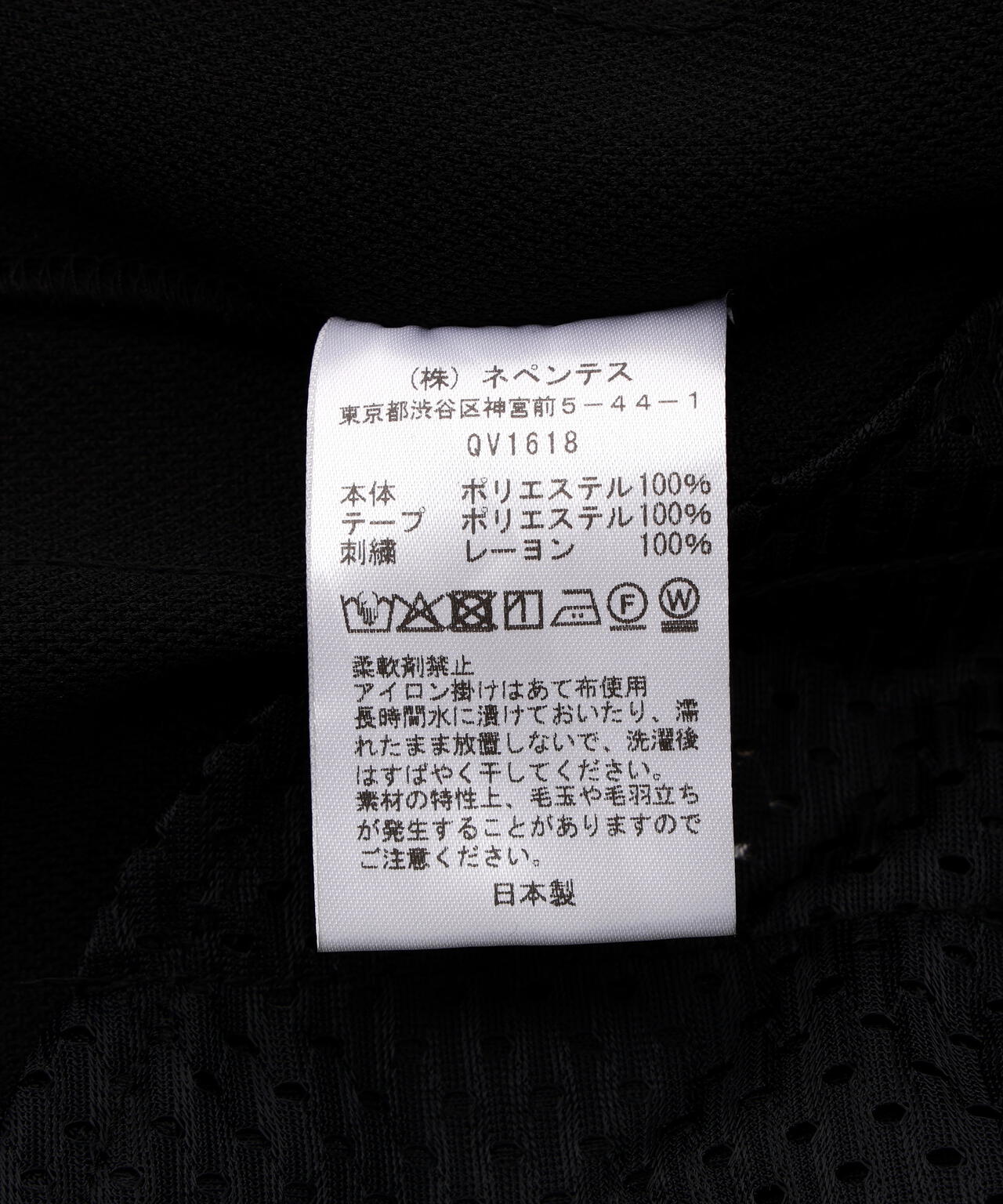 Needles/ニードルズ 別注H.D TRACK SHORTS - POLY SMOOTH