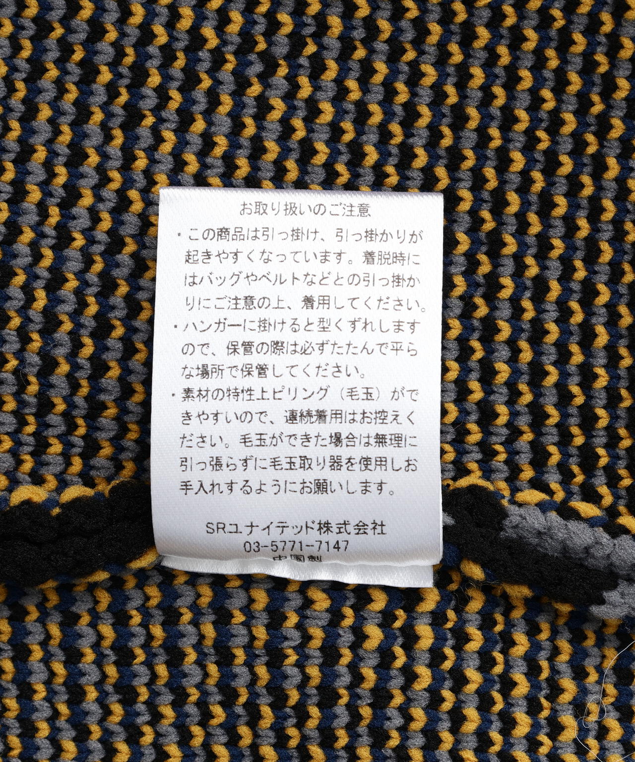 B omnivore/ビーオムニボー FLOWER KNIT TOP
