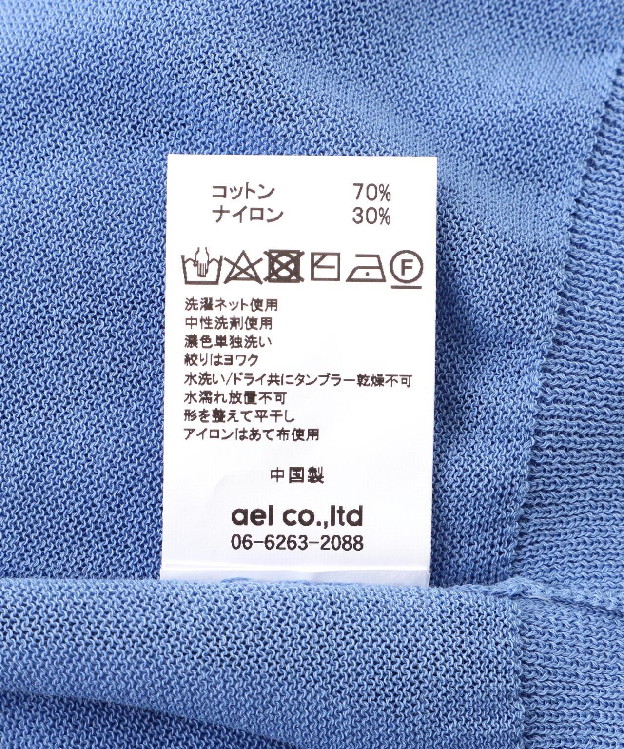 B omnivore/ビーオムニボー ヘルシーヤーンハーフスリーブTEE