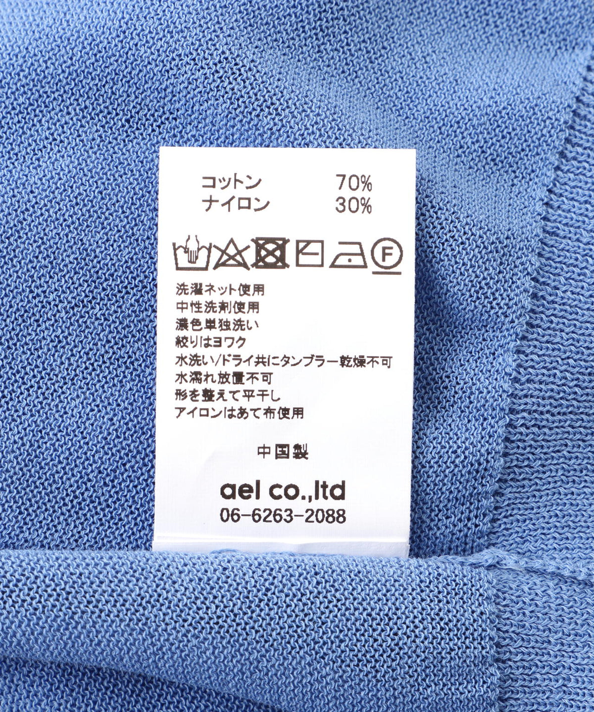 B omnivore/ビーオムニボー ヘルシーヤーンハーフスリーブTEE