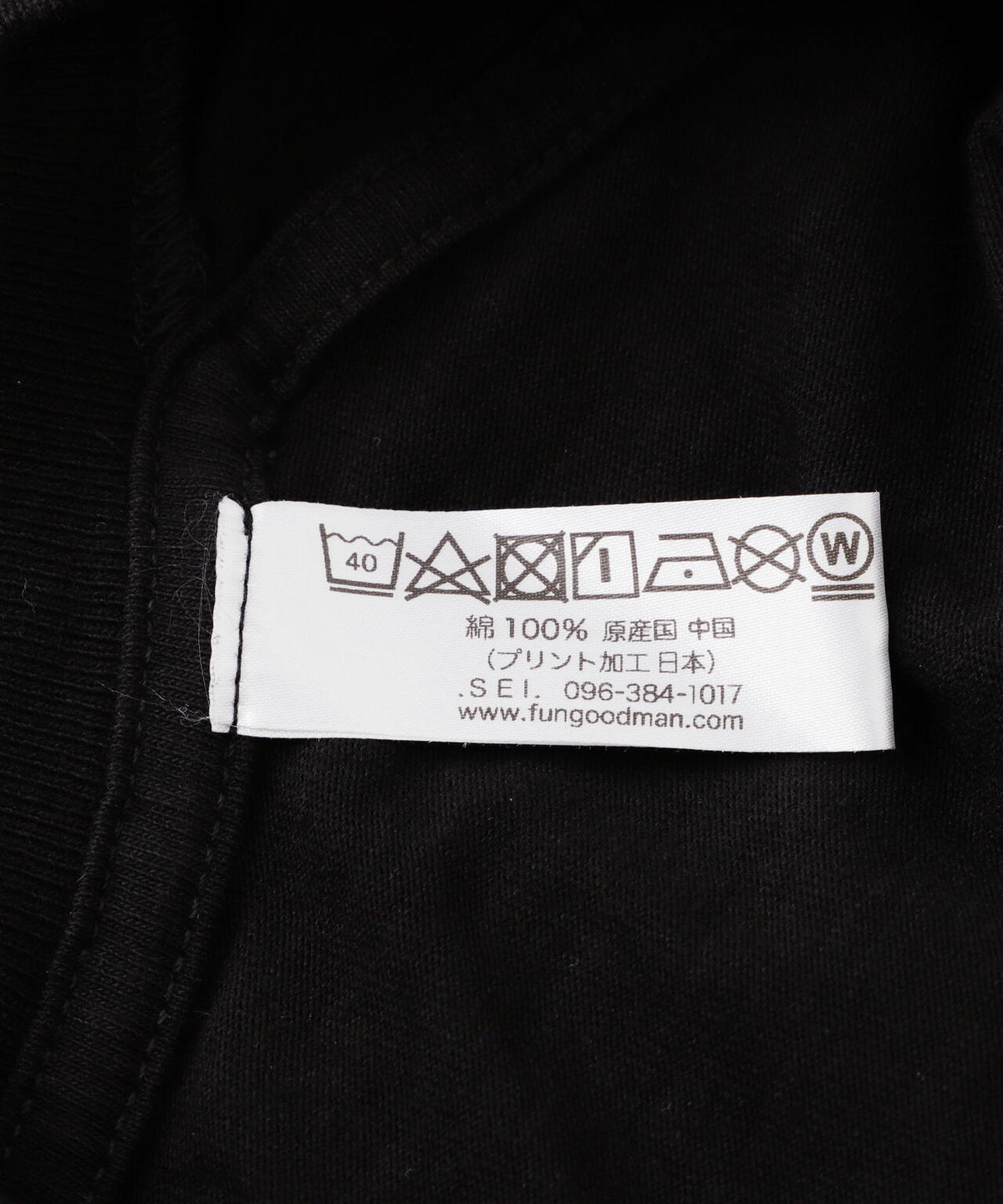 FUNG/ファング CUT OFF TEE HOLIDAY Tシャツ