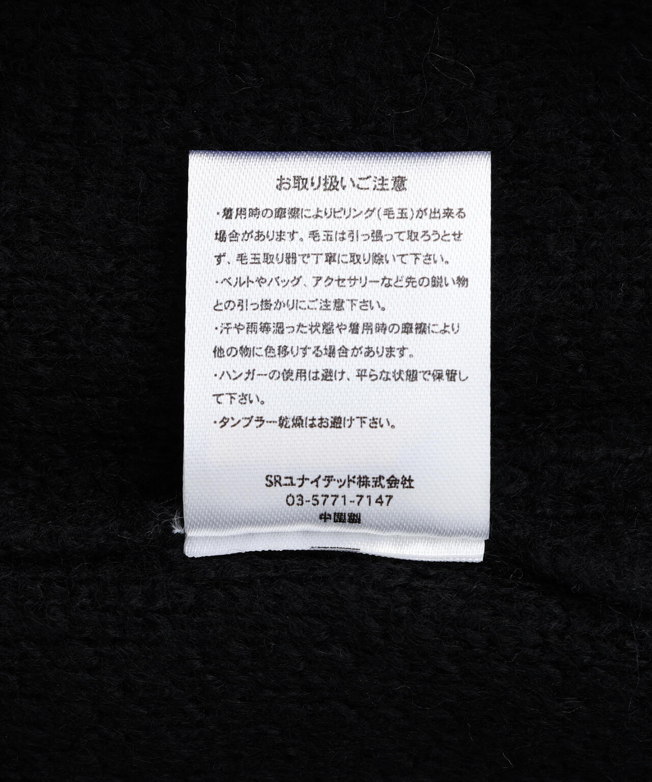B omnivore/ビーオムニボー 起毛KNIT HAND JACKET