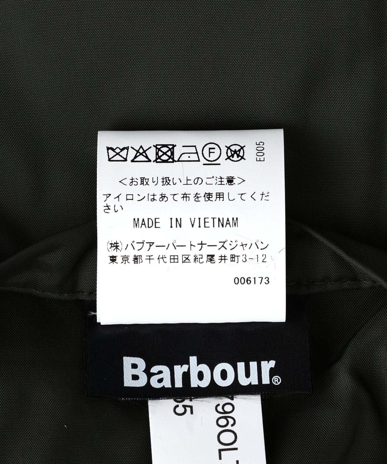 Barbour/バブアー TRANSPORT QUILTEING BLOUSON トランスポート キルティング ブルゾン MQU1796