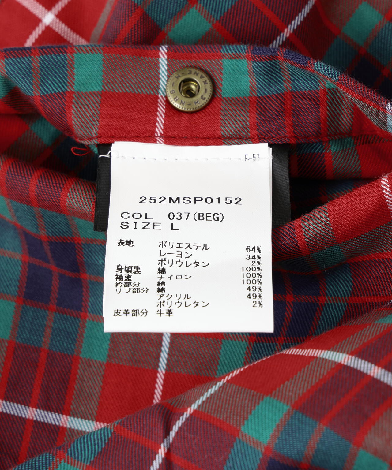 Barbour×Baracuta/バブアー×バラクータ PORTON JACKET