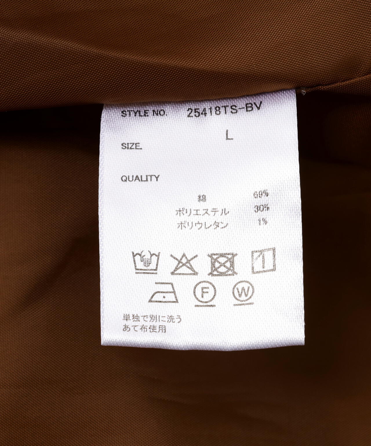 B omnivore/ビーオムニボー FLOCKY DENIM COVER JACKET フロッキーデニムカバージャケット