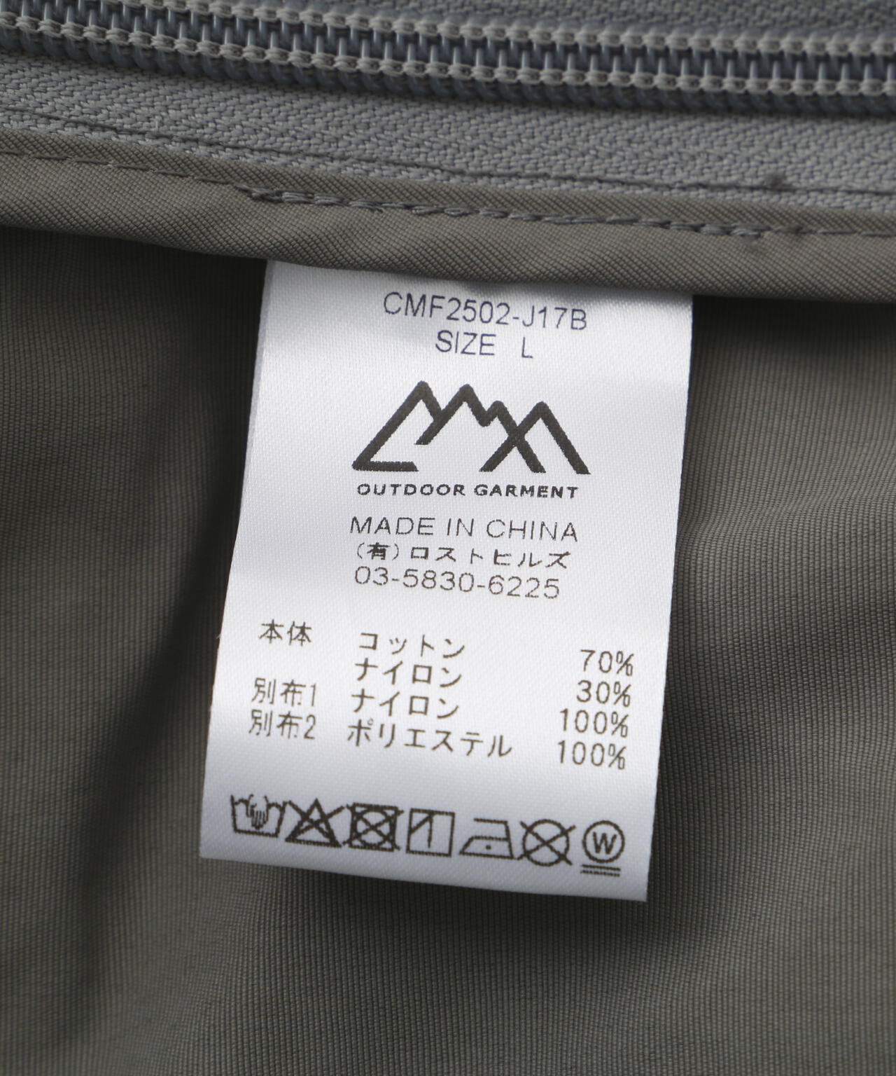 CMF OUTDOOR GARMENT/シーエムエフ アウトドアガーメント 別注 GUIDE SHELL