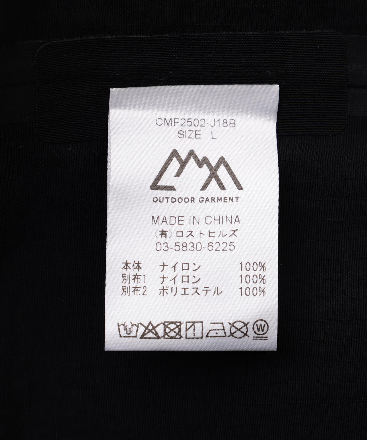 CMF OUTDOOR GARMENT/シーエムエフ アウトドアガーメント 別注 WEIRED SHELL