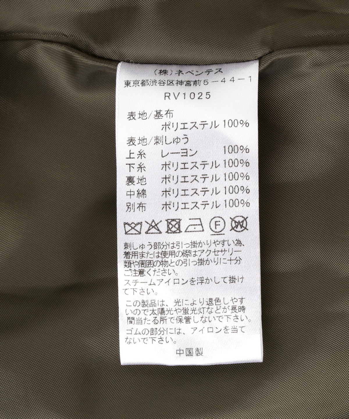 RHODOLIRION/ロドリリオン Padded Coat - Original Floral Emb. RV1025B