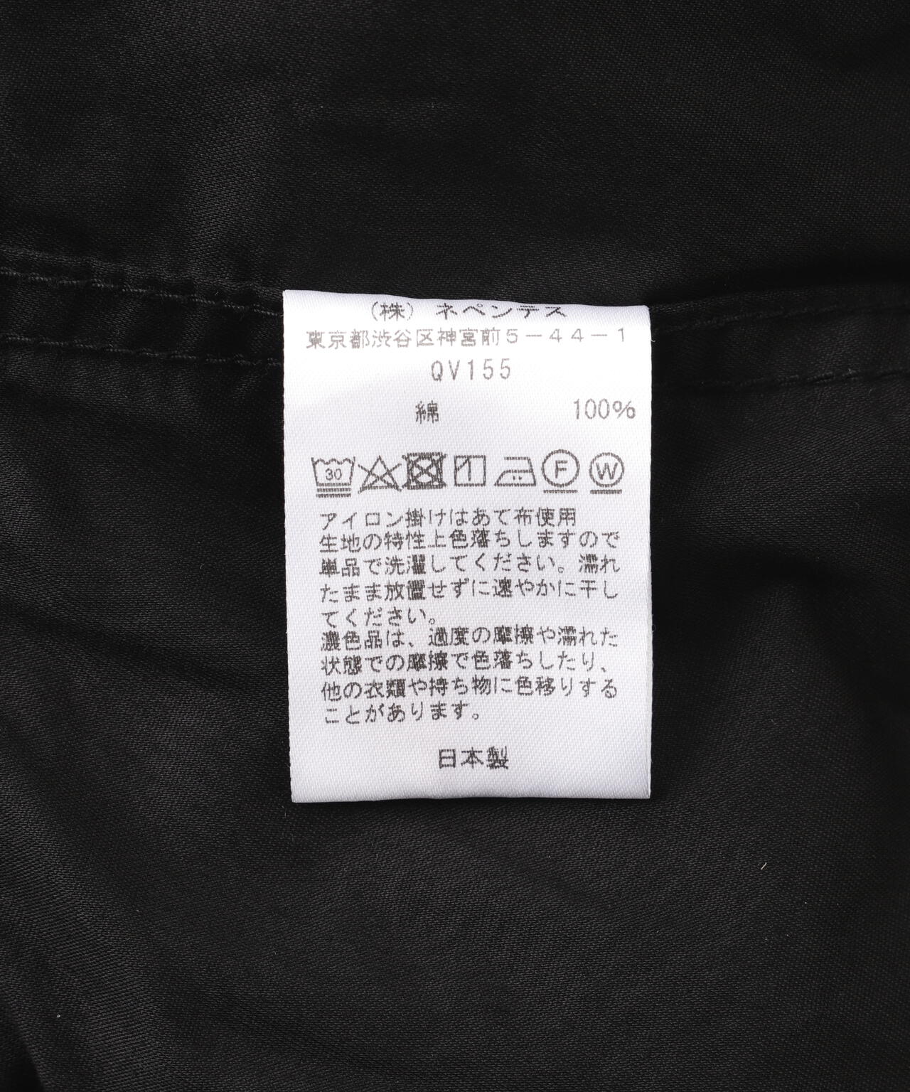Needles/ニードルズ H.D. PANT -BDU