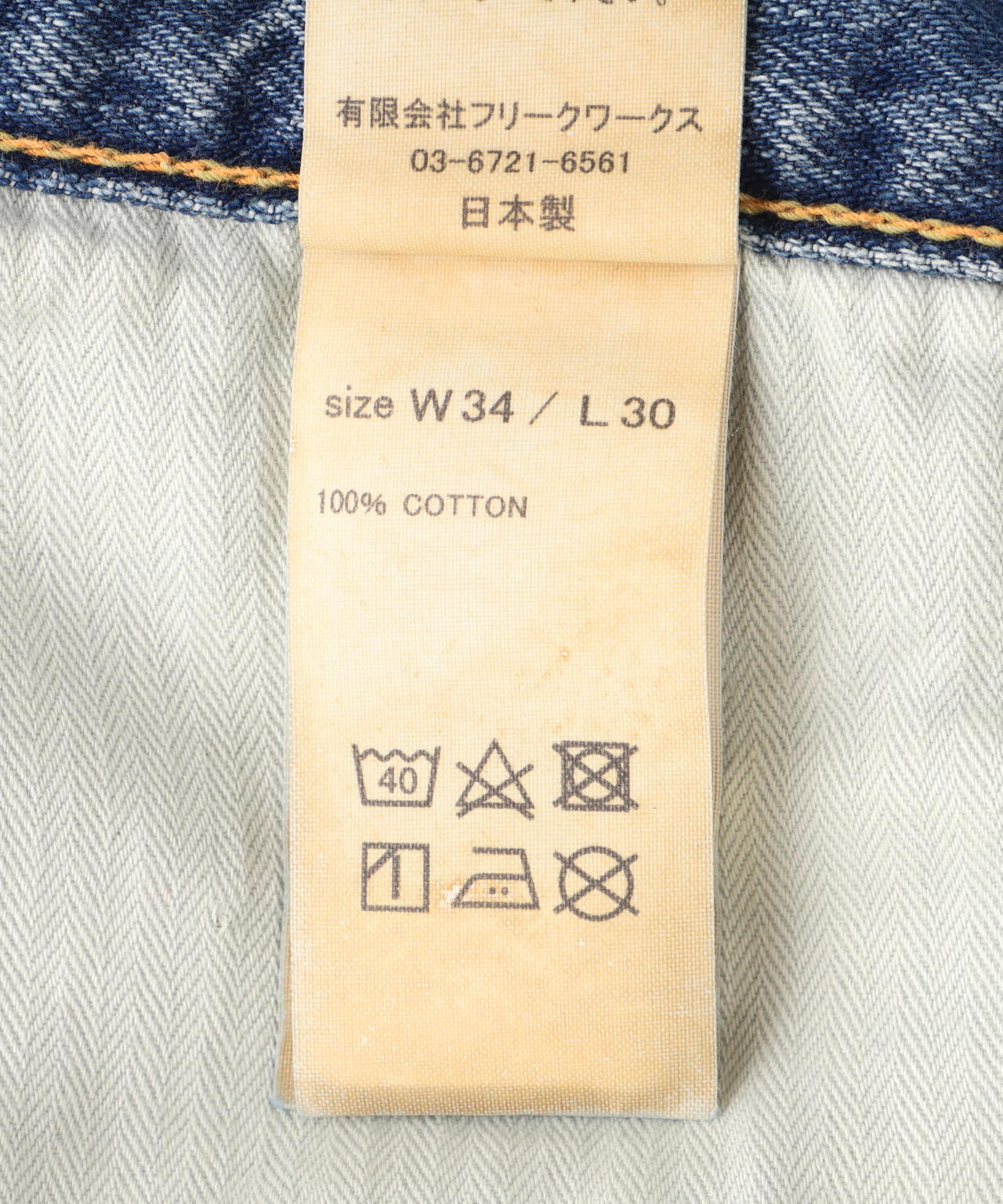 FDMTL/ファンダメンタル 別注CLASSIC DENIM CS119