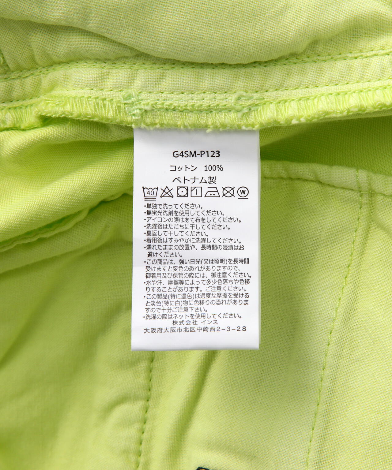 GRAMICCI/グラミチ G-SHORT PIGMENT DYE Gショーツ ピグメントダイ