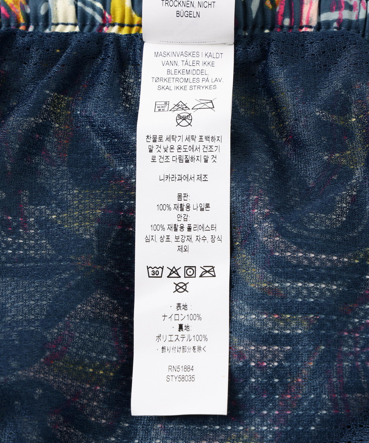 Patagonia/パタゴニア メンズ・バギーズ・ロング 7インチ