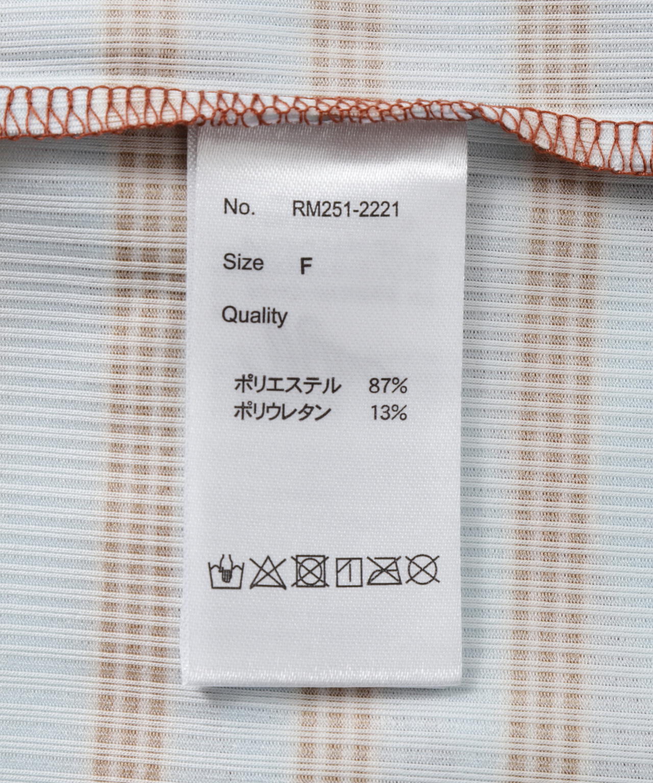 Miller/ミラー Swim Prib Rash Guard ラッシュガード