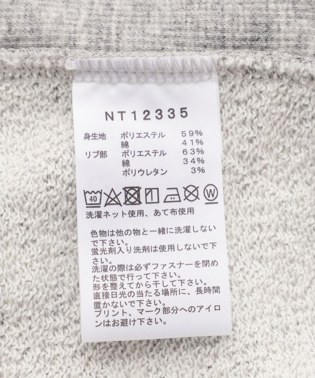 THE NORTH FACE/ザ・ノース・フェイス Square Logo Full Zip