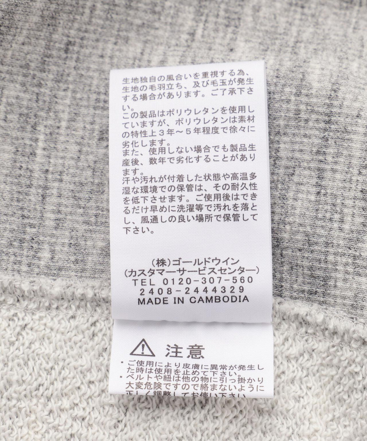 THE NORTH FACE/ザ・ノース・フェイス Square Logo Full Zip