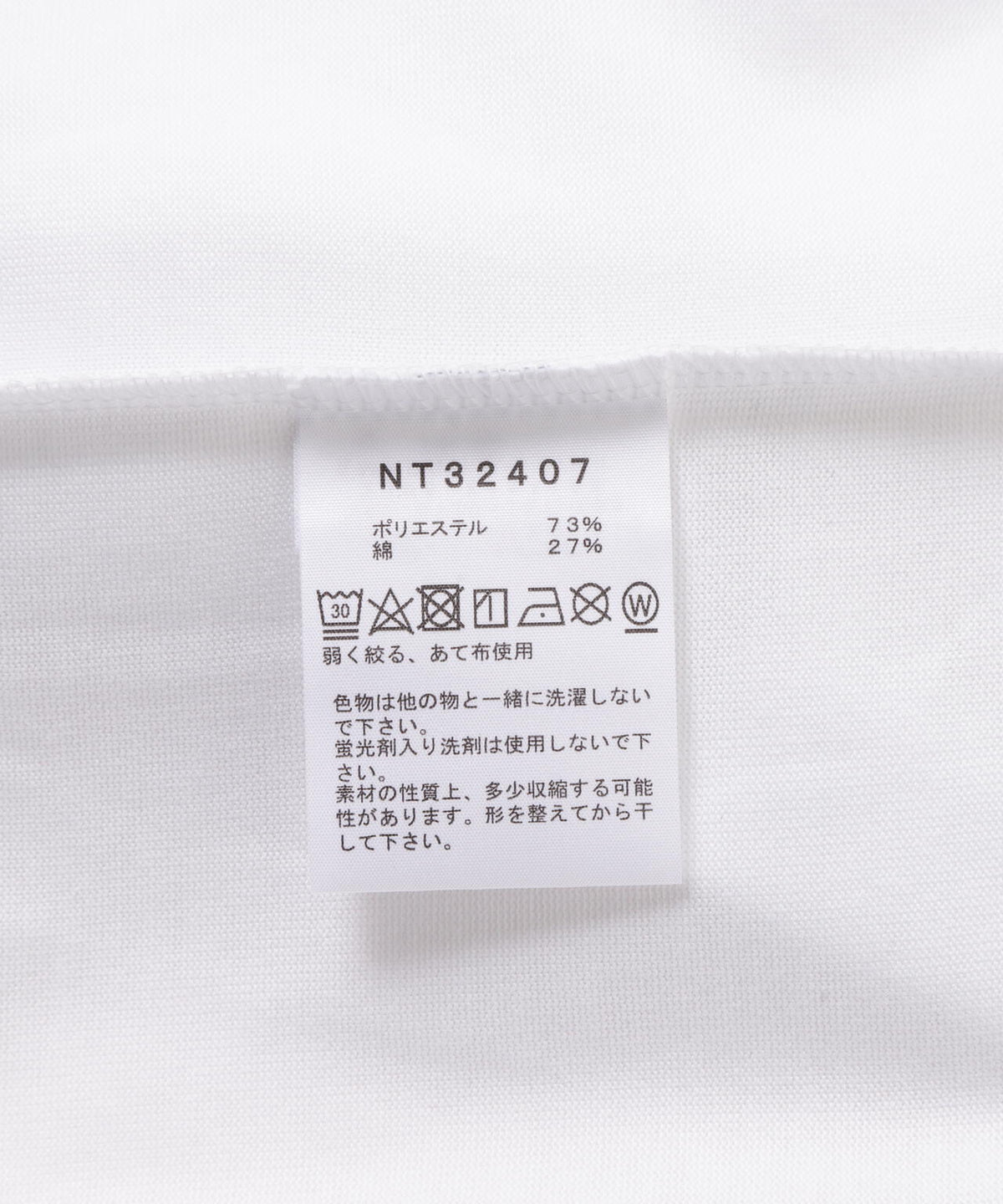 THE NORTH FACE/ザ・ノース・フェイス S/S Historical Logo Tee
