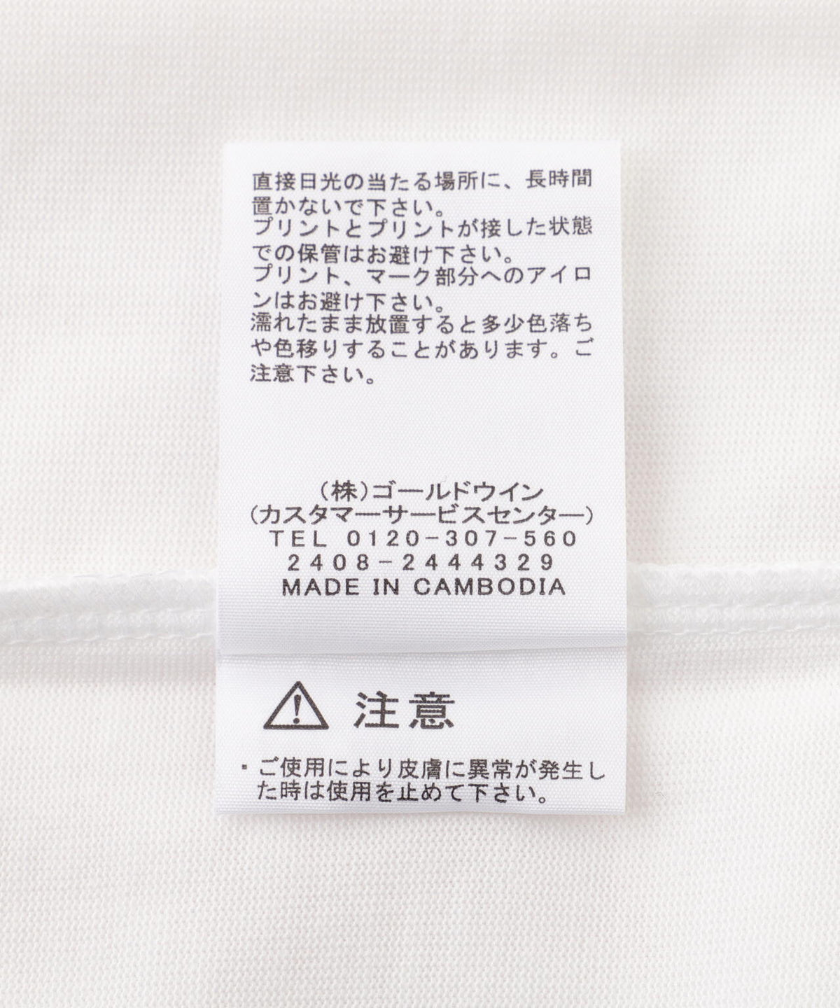THE NORTH FACE/ザ・ノース・フェイス S/S Historical Logo Tee